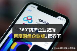 江南手游app官方网站截图2